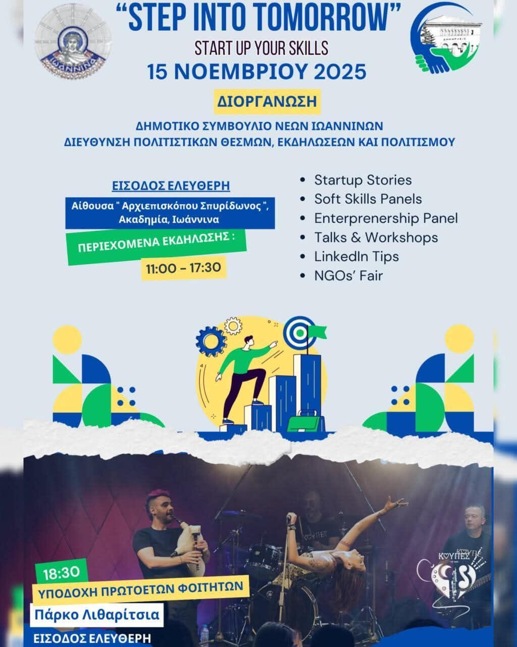 Become a Volunteer with Take Action Ioannina A group of volunteers wearing Take Action Ioannina t-shirts gather outside a cafe